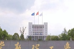 常熟理工学院是一本还是二本？附2024年全国各省录取分数线