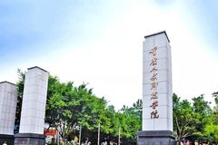 四川排名多少能上重庆人文科技学院？附2021-2023年最低分及位次