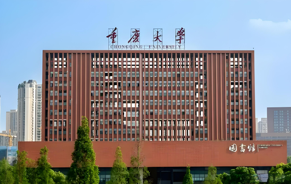 重庆大学民族班近三年在四川录取分数线（含2021-2023最低分）