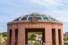 四川考生多少分能上中国地质大学(武汉)？附2021-2023年录取最低分