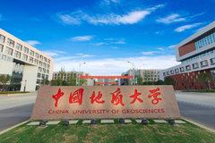 中国地质大学(北京)近三年在四川录取分数线（含2021-2023最低分）