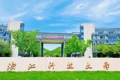 浙江科技大学(中外合作)近三年在安徽录取分数线(含2021-2023最低分)