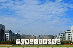 浙江师范大学行知学院近三年在四川录取分数线（含2021-2023最低分）