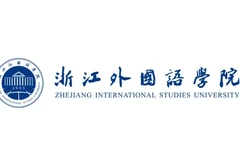 浙江外国语学院近三年在四川录取分数线（含2021-2023最低分）