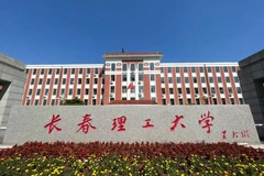 四川高考多少分可以读长春理工大学？附2021-2023最低分及位次