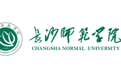 长沙师范学院2024年在辽宁录取分数线：最低457分（含各专业录取最低分）