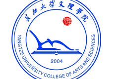 2024长江大学文理学院录取分数线：最低304分（含各专业录取最低分）