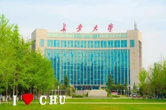 长安大学近三年在四川录取分数线（含2021-2023最低分）