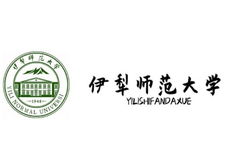 四川高考多少分可以读伊犁师范大学？附2021-2023最低分及位次