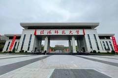 信阳师范大学2024年在重庆录取分数线：最低489分（含各专业录取最低分）