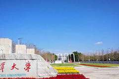 湘潭大学王牌专业有哪些？附2024最新王牌专业排名一览表
