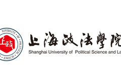 2024上海政法学院录取分数线及位次一览：江苏考生2025填报参考