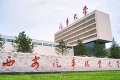 西安汽车职业大学2024年在河北录取分数线：最低265分（含各专业录取最低分）
