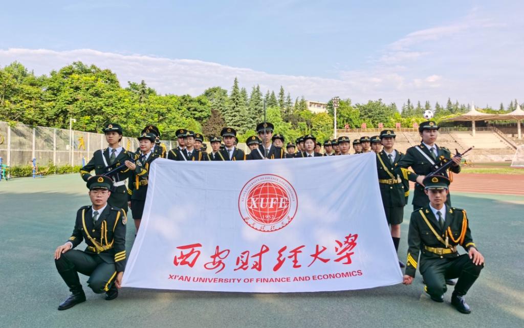 西安财经大学近三年在四川录取分数线（含2021-2023最低分）