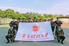 2024西安财经大学录取分数线：最低410分（含各专业录取最低分）