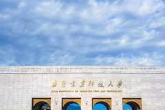 2024年西安建筑科技大学在广东计划招生人数（附学费及专业录取分）