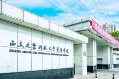2024年西安建筑科技大学华清学院在广东计划招生人数（附学费及专业录取分）