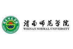 四川考生多少分可以读渭南师范学院？附2021-2023最低分及位次