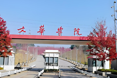 四川考生多少分可以读文华学院？附2021-2023最低分及位次