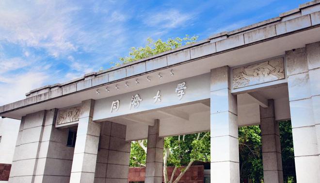 同济大学中外合办近三年在四川录取分数线（含2021-2023最低分）