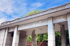 同济大学(医学试验班)近三年在安徽录取分数线(含2021-2023最低分)