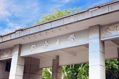 2025年重庆高考669分能上什么好大学？可报7所好大学