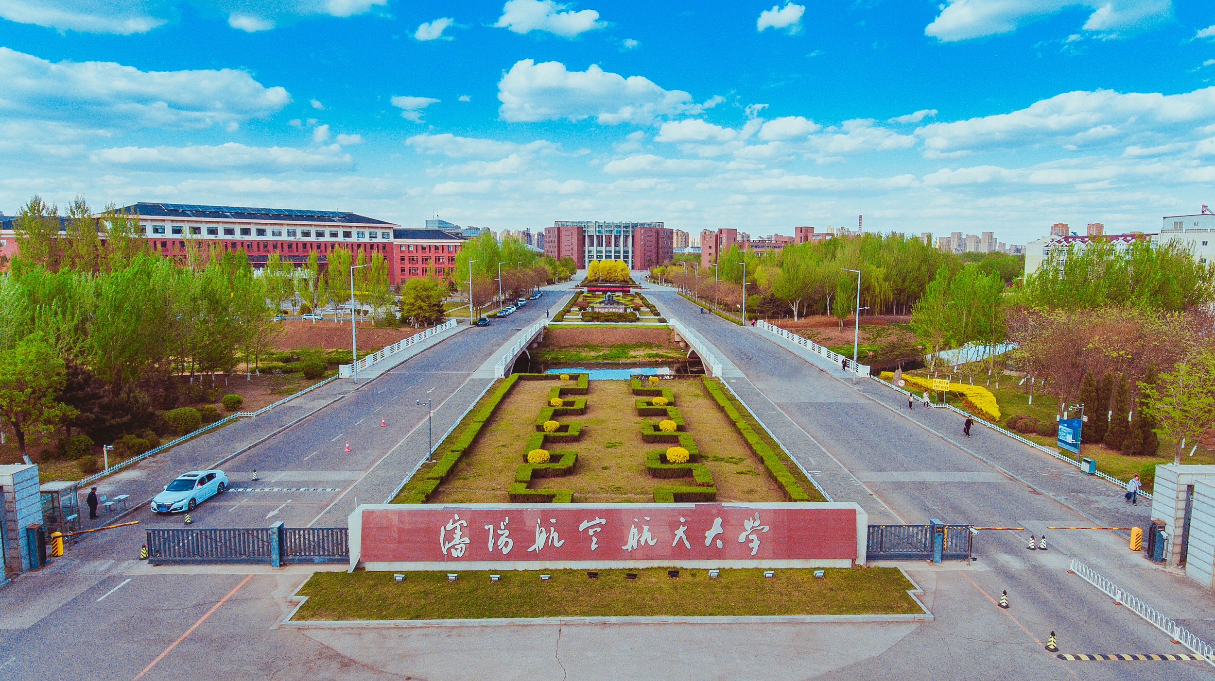 沈阳航空航天大学(中外合作)近三年在安徽录取分数线(含2021-2023最低分)