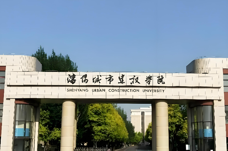 沈阳城市建设学院近三年在四川录取分数线（含2021-2023最低分）