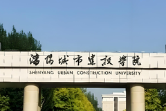 四川高考多少分可以读沈阳城市建设学院？附2021-2023最低分及位次