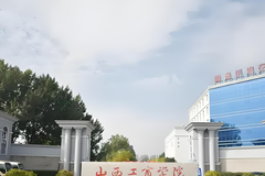山西工商学院录取分数线(陕西2023-2021录取最低分)