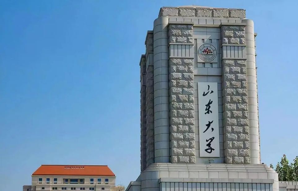 山东大学2024录取分数线：最低522分