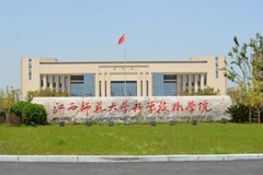 2024江西师范大学科学技术学院录取分数线：最低371分（含各专业录取最低分）