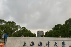 上海海洋大学录取分数线(陕西2023-2021录取最低分)