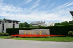 东华大学(中外合作)近三年在安徽录取分数线(含2021-2023最低分)