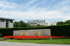 东华大学2024年各学科排名一览表！附教育部评级比例