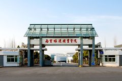 南京旅游职业学院中外合作近三年在安徽录取分数线(含2021-2023最低分)