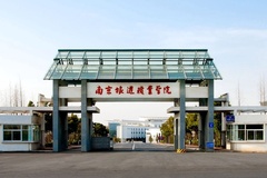 南京旅游职业学院中外合作近三年在安徽录取分数线(含2021-2023最低分)