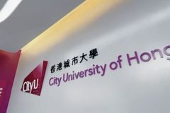 香港城市大学近三年在安徽录取分数线(含2021-2023最低分)