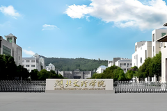 2024湖北文理学院排名-最新全国排名第278位
