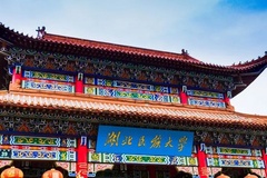 2024湖北民族大学排名-最新全国排名第324位
