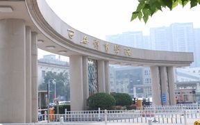 西安体育学院录取分数线(陕西2023-2021录取最低分)