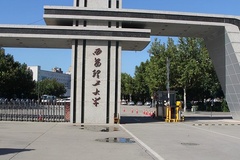 西安理工大学(中外合作)近三年在安徽录取分数线(含2021-2023最低分)