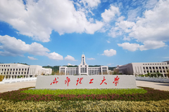 成都理工大学近三年在安徽录取分数线(含2021-2023最低分)