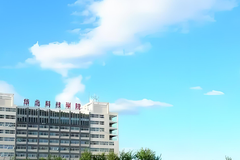 华北科技学院(中外合作)近三年在安徽录取分数线(含2021-2023最低分)