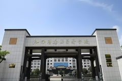 江西婺源茶业职业学院近三年在安徽录取分数线(含2021-2023最低分)