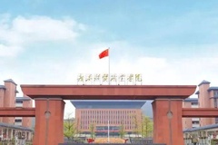 2024年广东财贸职业学院在广东计划招生人数（附学费及专业录取分）