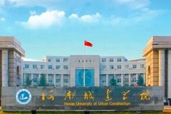 2024河南城建学院排名-最新全国排名第472位