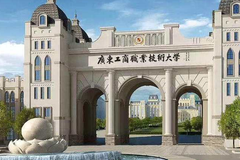 广东工商职业技术大学近三年在安徽录取分数线(含2021-2023最低分)