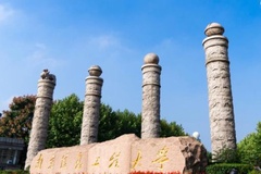 南京信息工程大学(中外合作)近三年在安徽录取分数线(含2021-2023最低分)