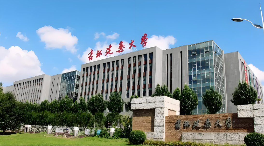 吉林建筑大学(中外合作)近三年在安徽录取分数线(含2021-2023最低分)